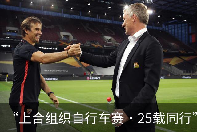 “上合组织自行车赛·25载同行”主题骑行活动举行