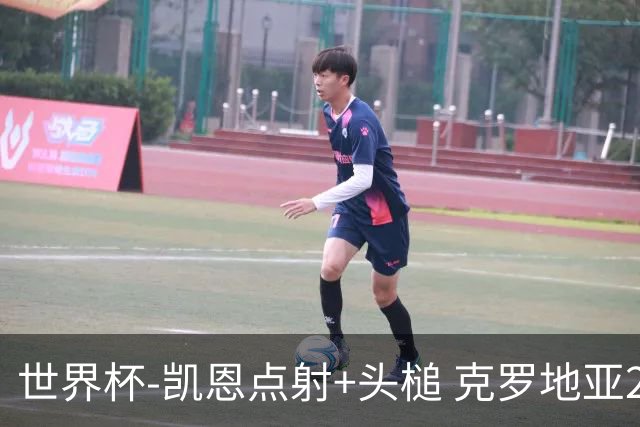 世界杯-凯恩点射+头槌 克罗地亚2度扳平半场2-2英格兰