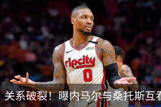 关系破裂！曝内马尔与桑托斯互看不顺眼：队友教练高层都对他不满