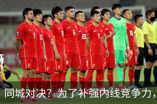 同城对决？为了补强内线竞争力，篮网有意抢下尼克斯替补中锋？