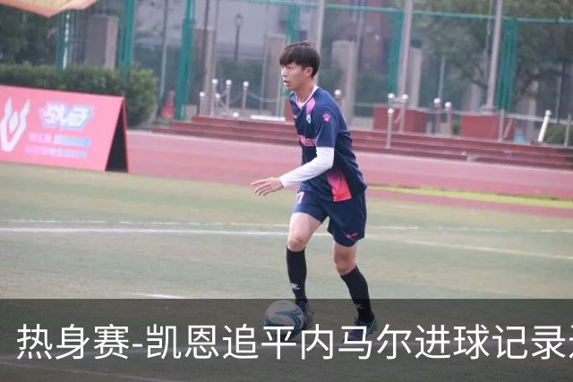 热身赛-凯恩追平内马尔进球记录进历史前十 英格兰1-0