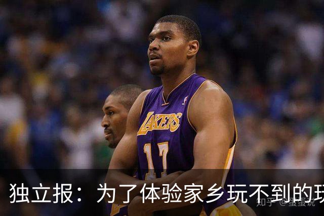 独立报：为了体验家乡玩不到的玩意，英格兰球迷涌入达拉斯射击场