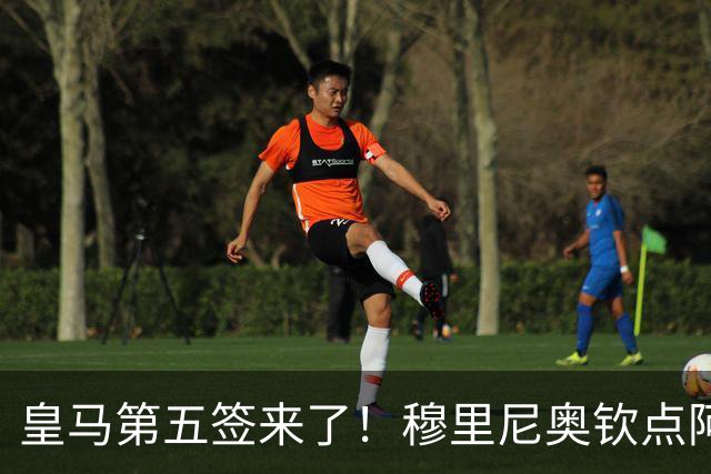 皇马第五签来了！穆里尼奥钦点阿森纳中卫 情况略复杂