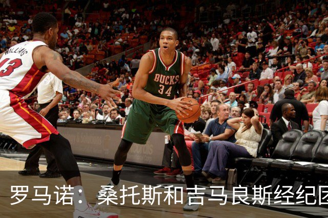 罗马诺：桑托斯和吉马良斯经纪团队相同，他们将运作后者转会一事