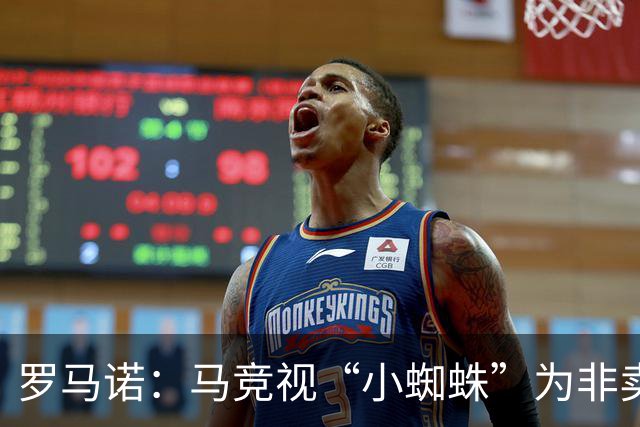 罗马诺：马竞视“小蜘蛛”为非卖品，巴萨未参与杜兰转会事宜